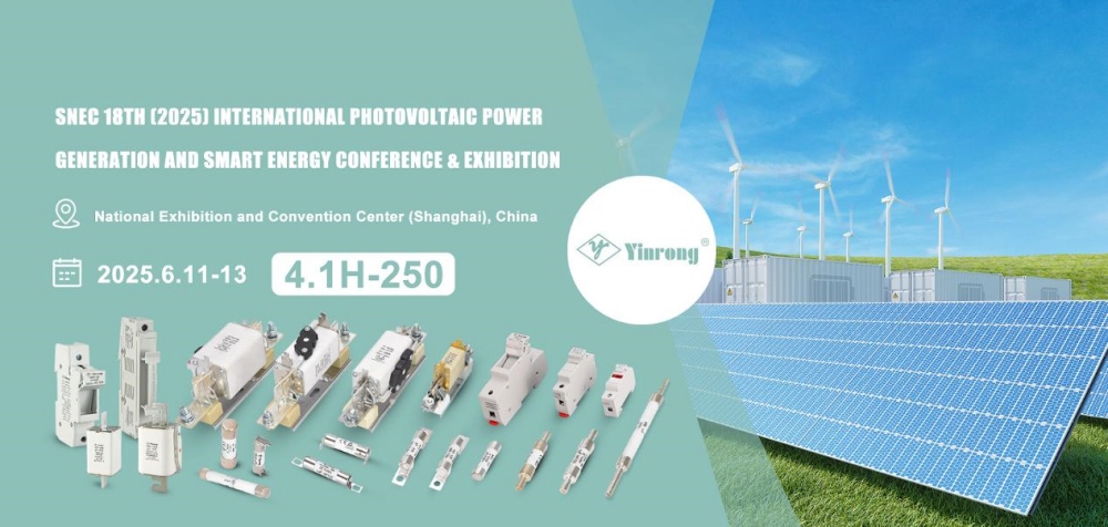 Zaproszenie do wizyty: Zhejiang Galaxy Fuse Co., Ltd. w SNEC PV+ 2025 Shanghai!